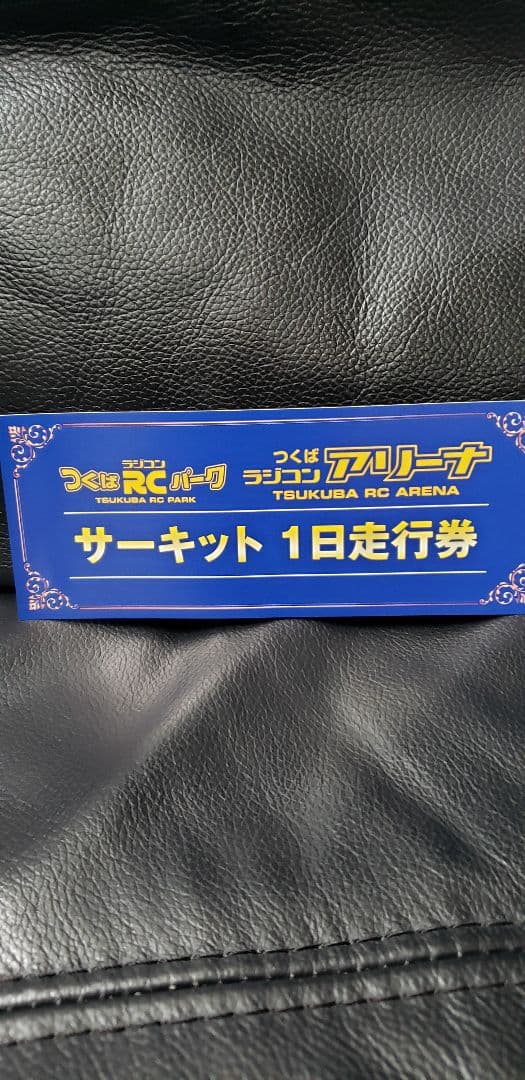 模型製作用品 Hobbywing D10 10.5T