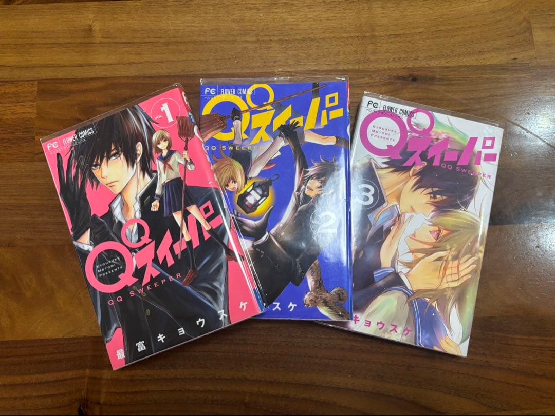 QQスイーパー全3巻＋クイーンズ・クオリティ全25巻 限定版特装版 QQ