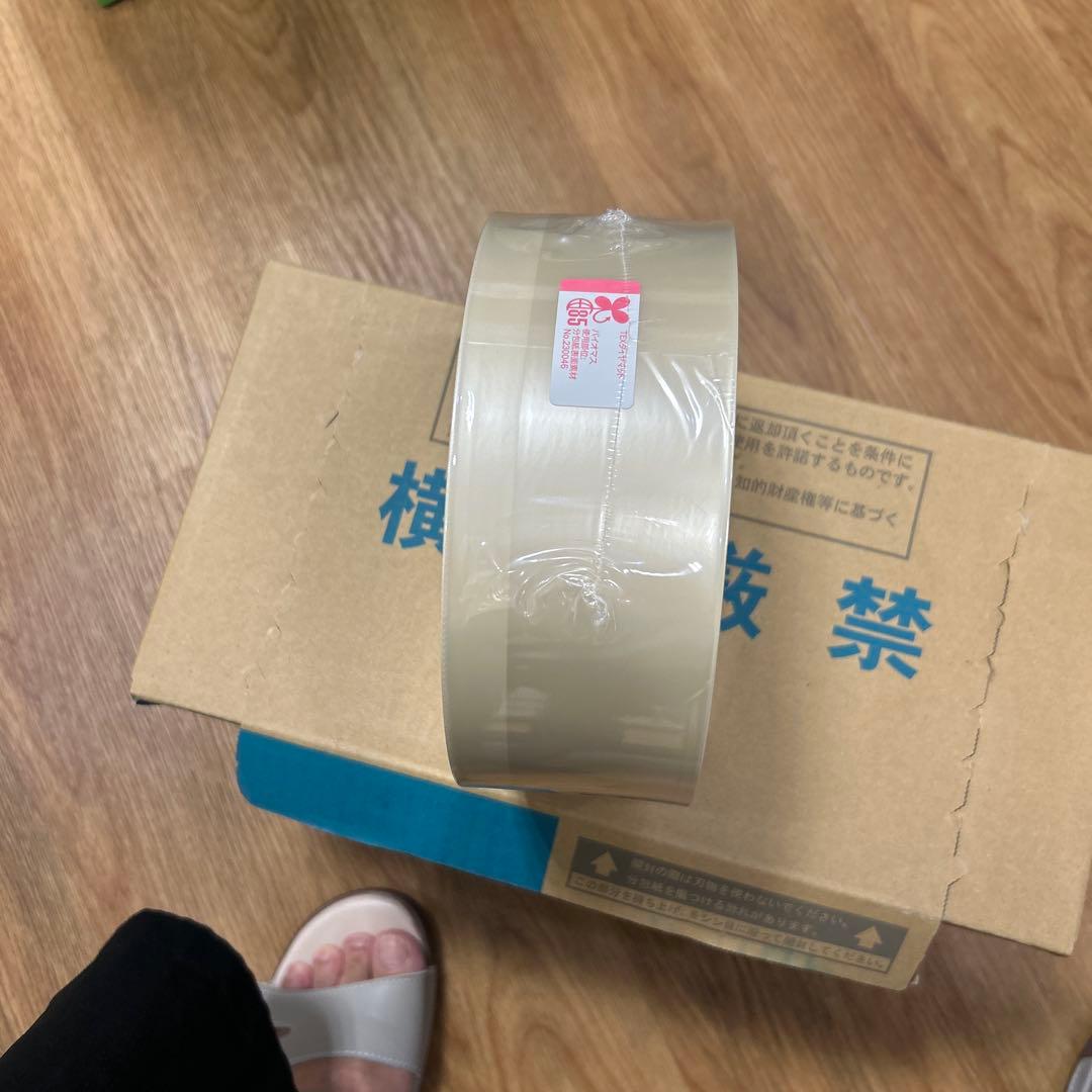 タカゾノ　分包紙