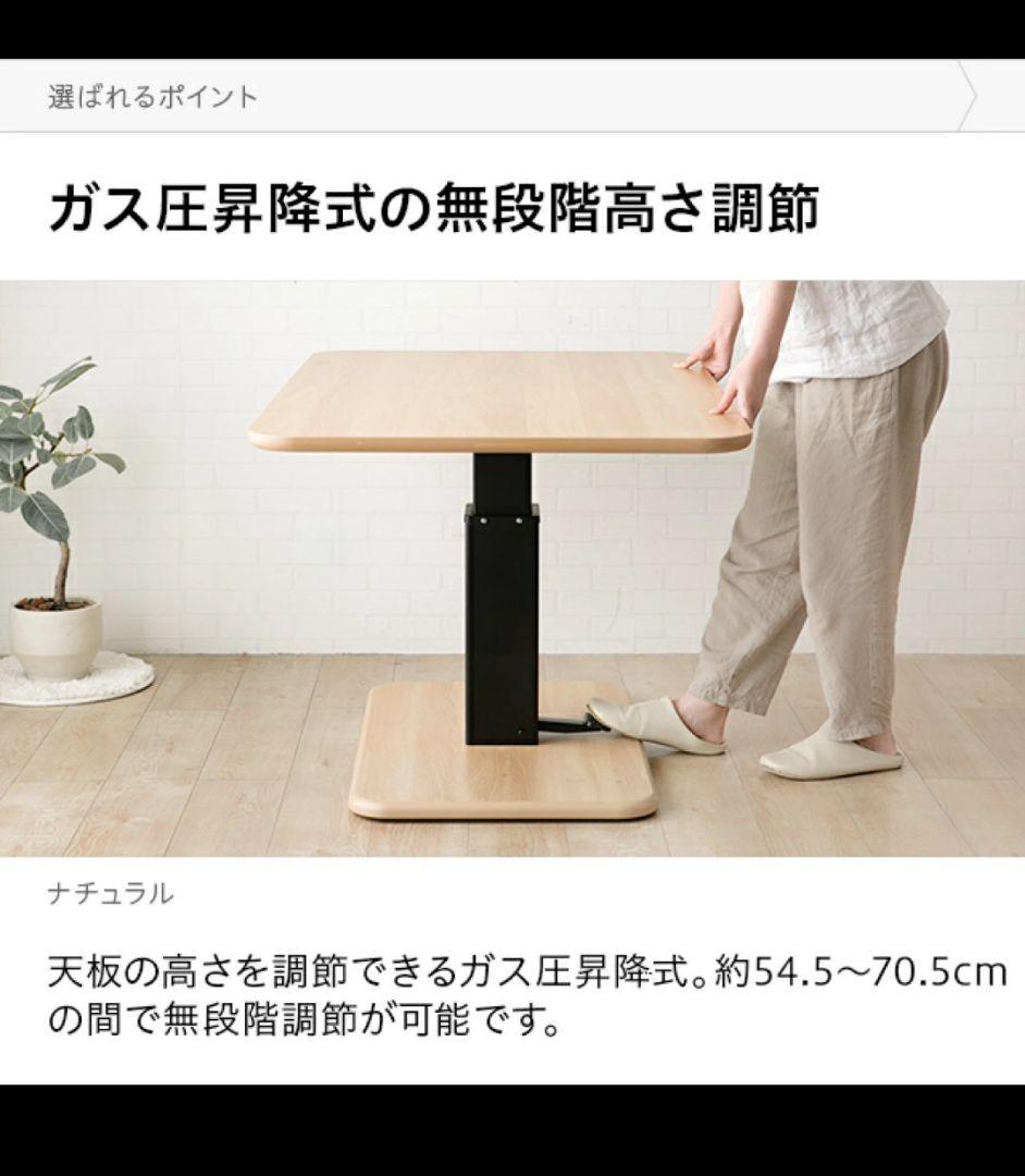昇降テーブル 幅120