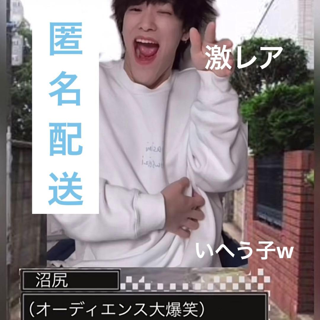 嵐 松本潤 ジュニア時代 直筆 ファンレター 返事 返信