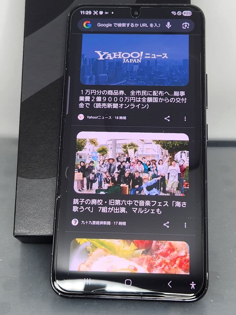 Galaxy s22 SimFree Buds+付き 訳あり Samsung Galaxy S22 Ultra