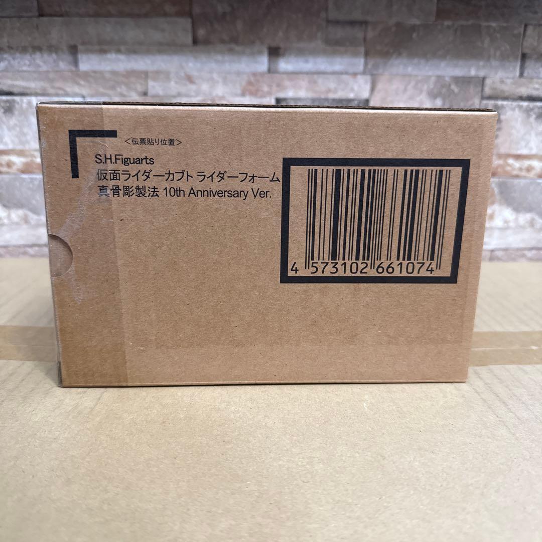 仮面ライダーカブト ライダーフォーム 10th Anniversary Ver
