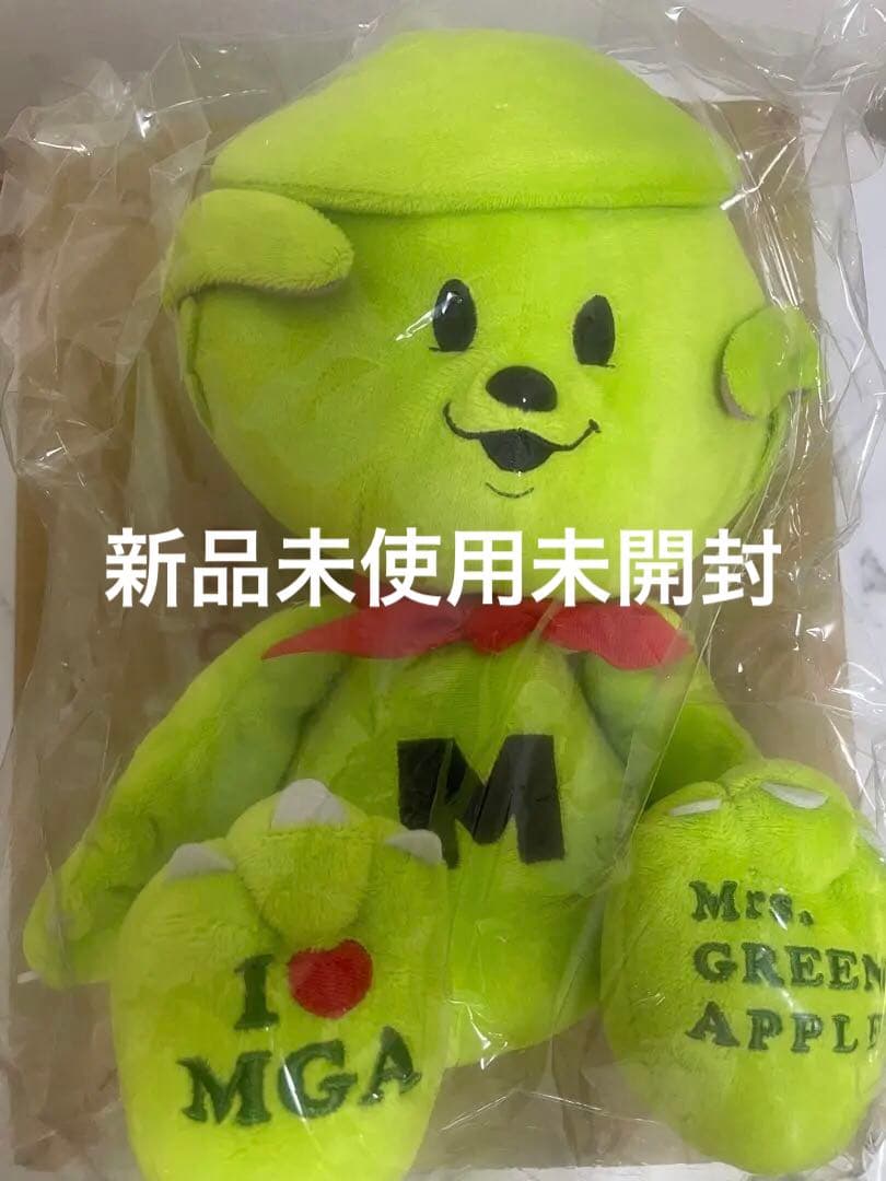 Mrs. GREEN APPLE メルル キーホルダー 8th めるる️2 ミセス メルル