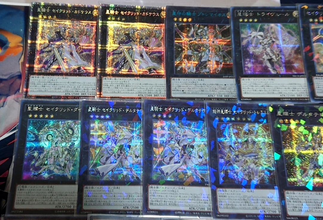 高レアリティ 遊戯王 セイクリッド テラナイト デッキパーツ - メルカリ