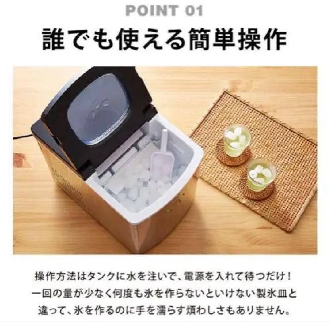 美品】simplus 製氷機2024年製SLサイズ対応 最短6分 ステンレス製