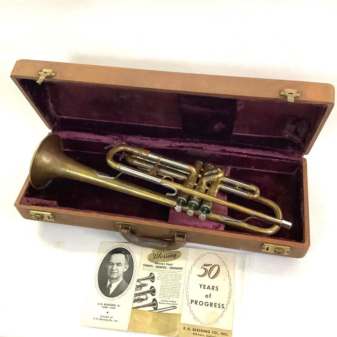 クリフォード ブラウン使用！名機ブレッシング スーパーアーティスト