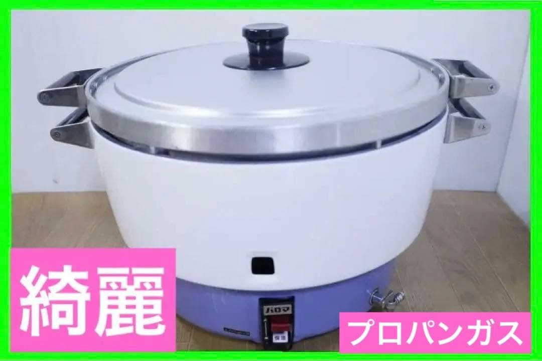◆パロマ業務用ガス炊飯器・保温　6L(3升)　PR-6号A◆プロパンガス ◇パロマ業務用ガス炊飯器・保温 6L(3升) PR-6号A プロパンガス ①