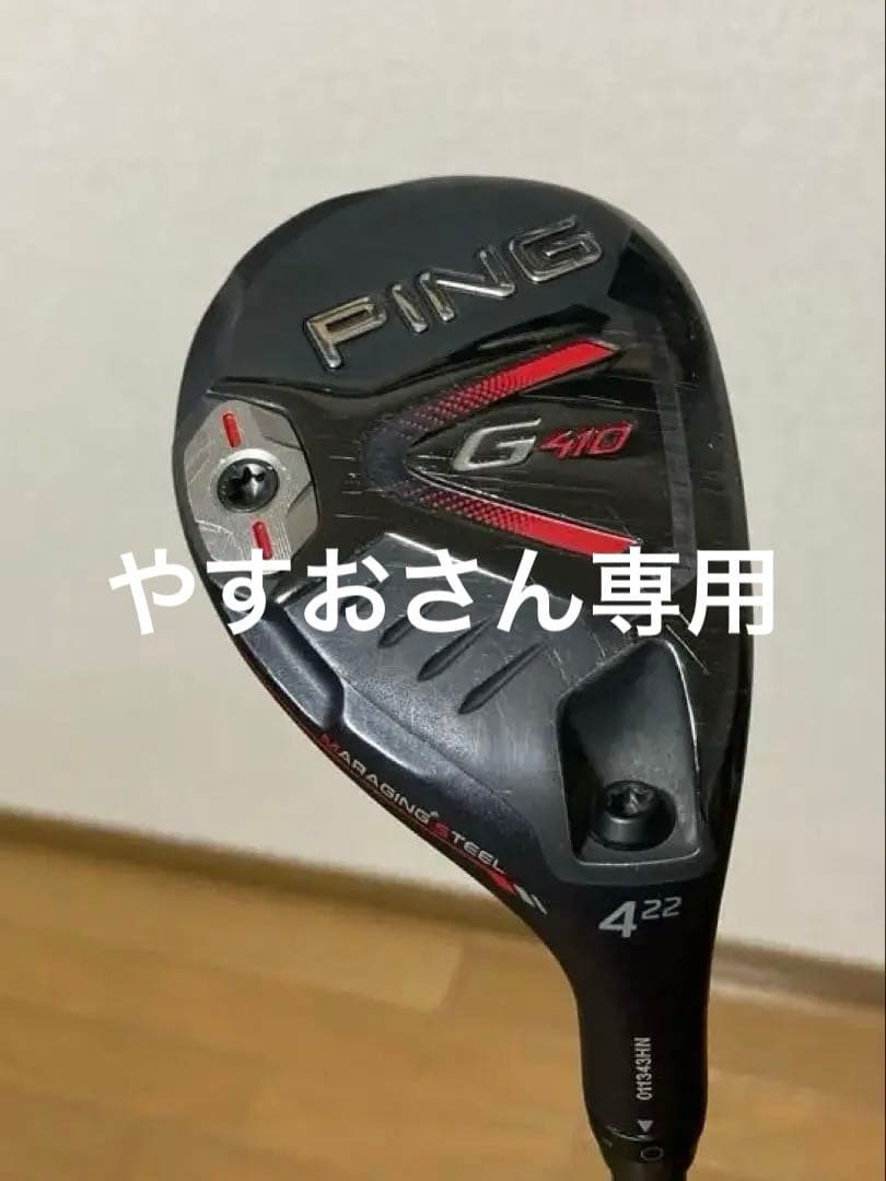 訳あり冷凍マウスML 50匹