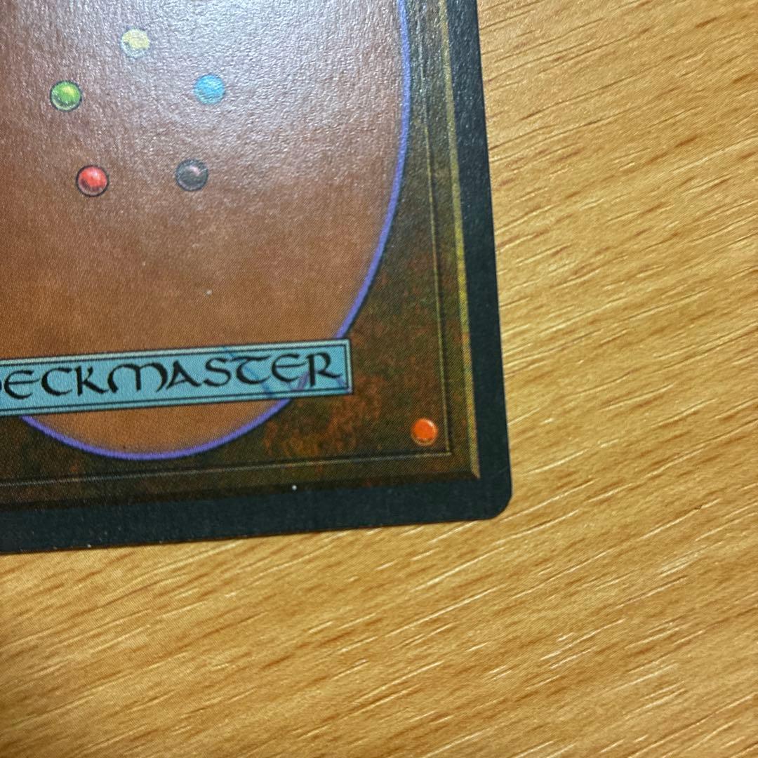 MTG Volcanic  イタリア語