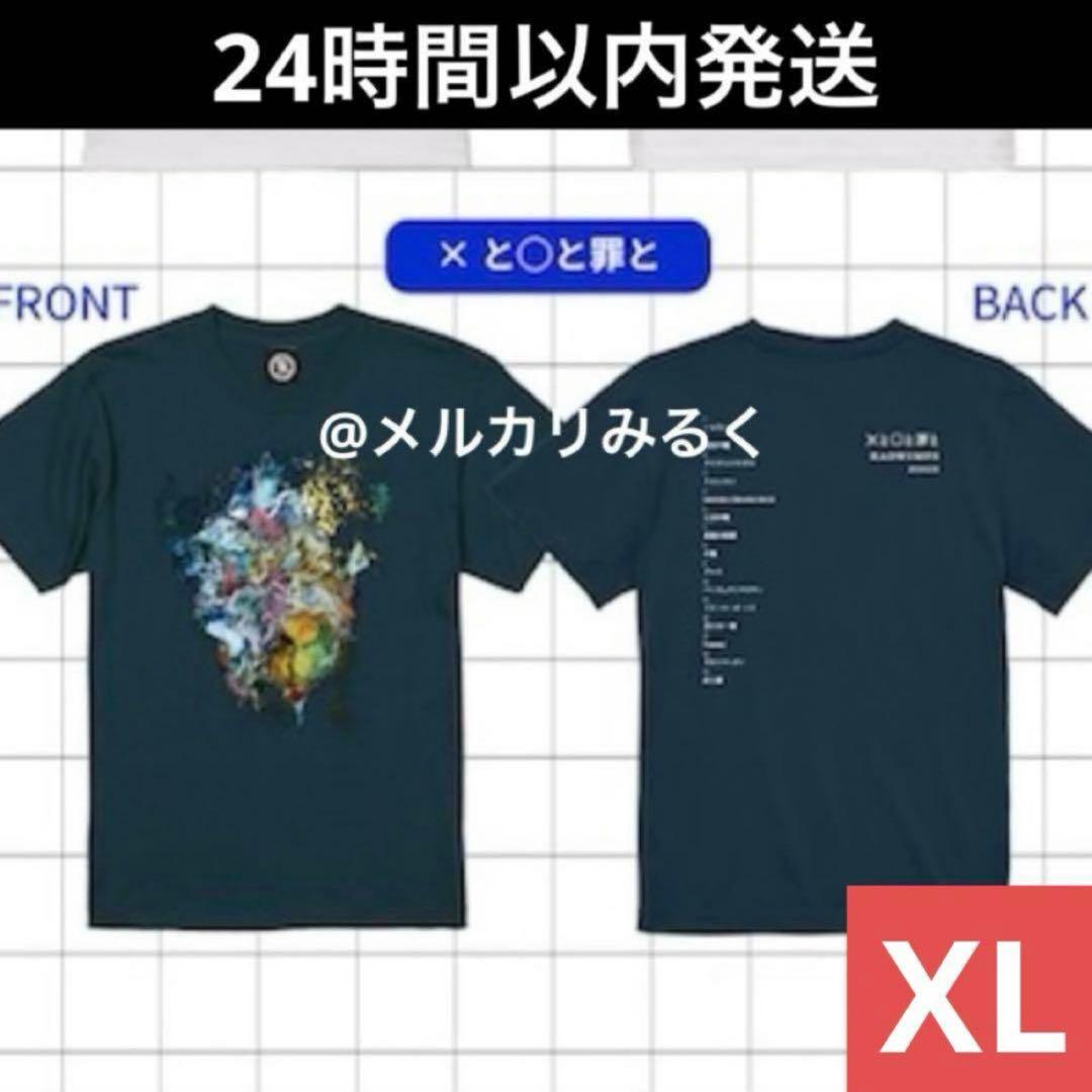 RADWIMPS 特別展 ポップアップ ジャケットTシャツ ×と◯と罪と XL RADWIMPS 特別展 ポップアップ ジャケット Tシャツ おかずのごはん M