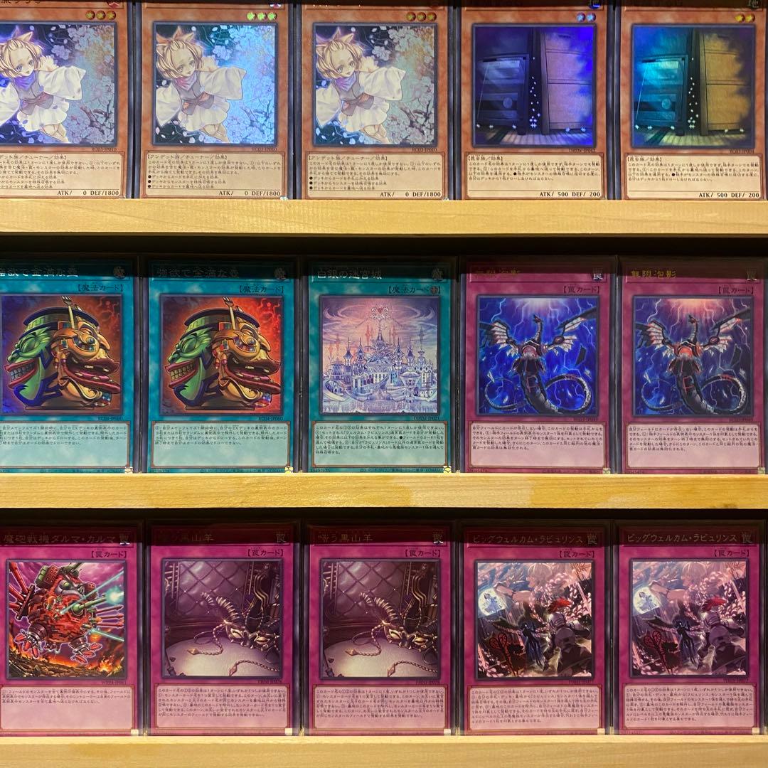 即日発送！ラビュリンスデッキ　トランザクションロールバック　嗤う黒山羊　無限泡影