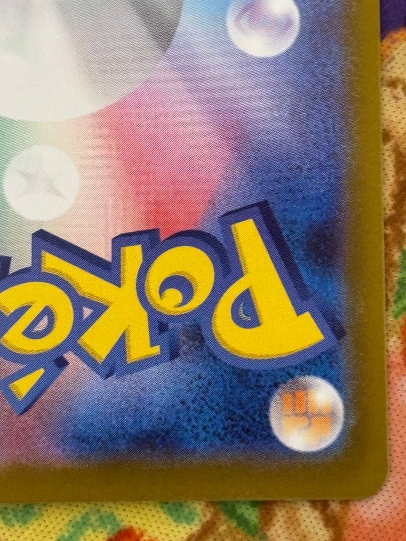 リーリエのピッピ スタートデッキ100