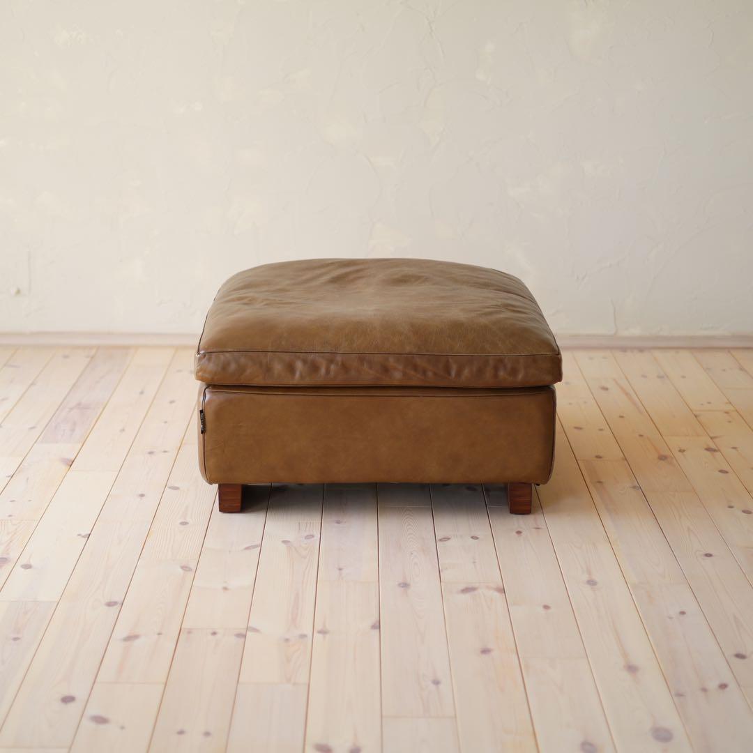 ACTUS five by five オットマン　本革　大きめサイズ