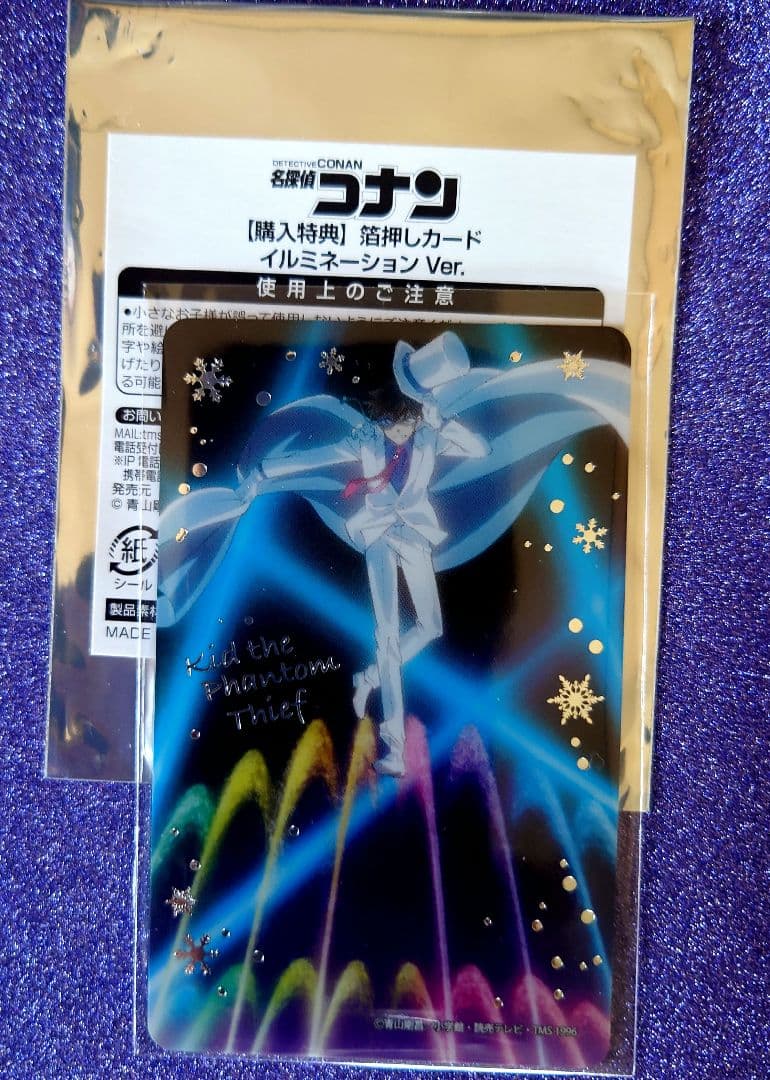 名探偵コナン トムス イルミネーション 怪盗キッド 二点セット コナン