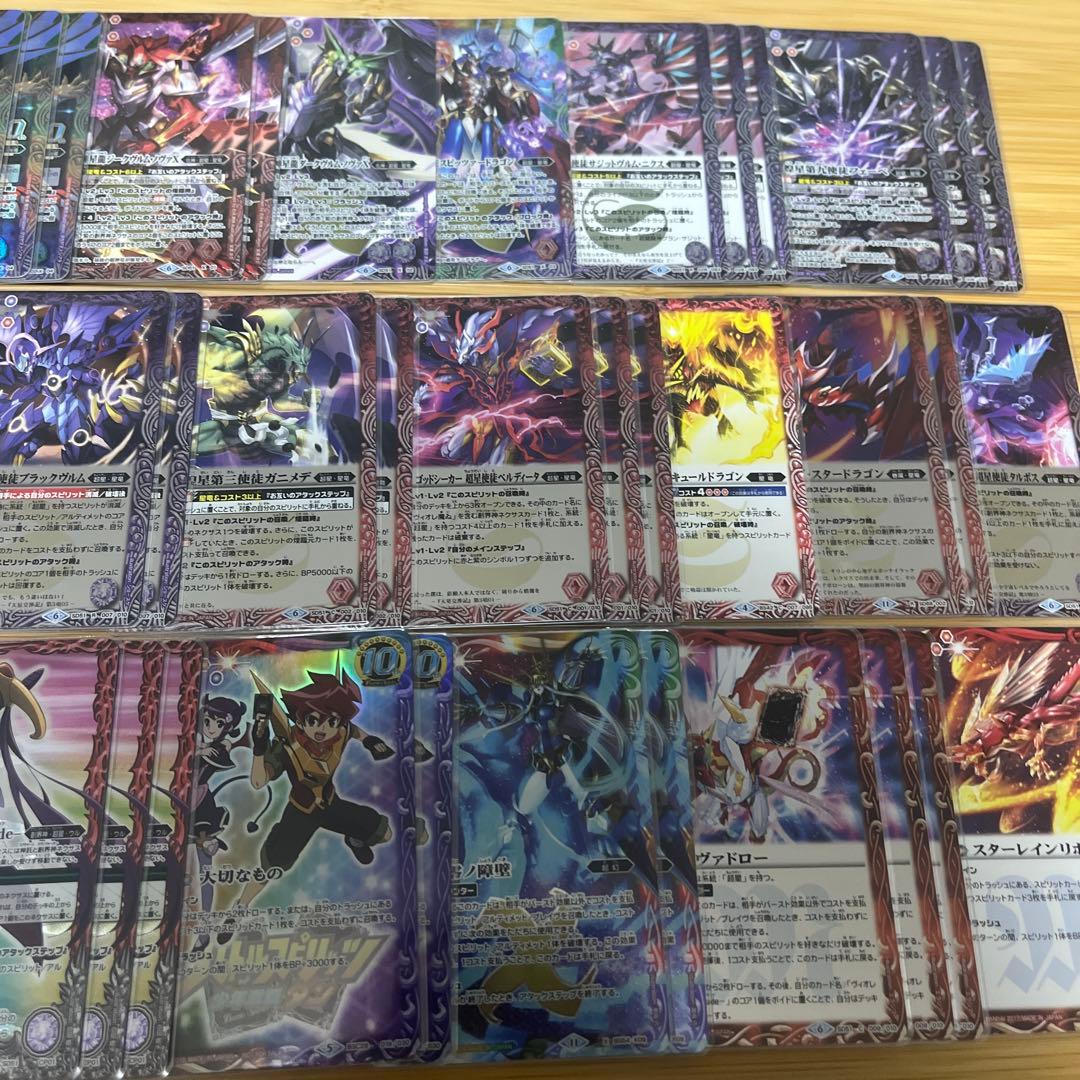 バトスピ ゼウス デッキ ハイレート バトスピゼウスデッキハイレート