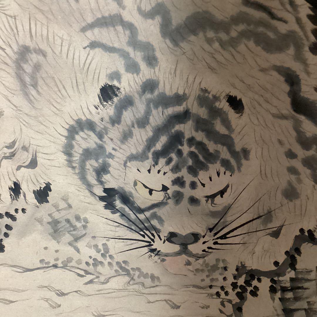 佐伯岸駒　　紙本水墨　《　虎　図　》　肉筆画　二重箱　落款印譜照合　模写　134