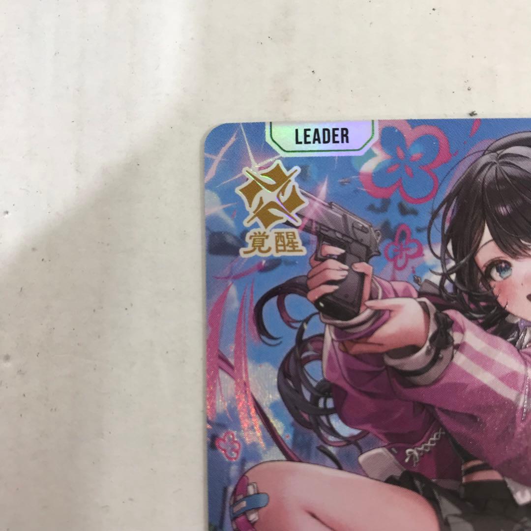 Xross Stars 花芽なずな LRP クロスタ - メルカリ