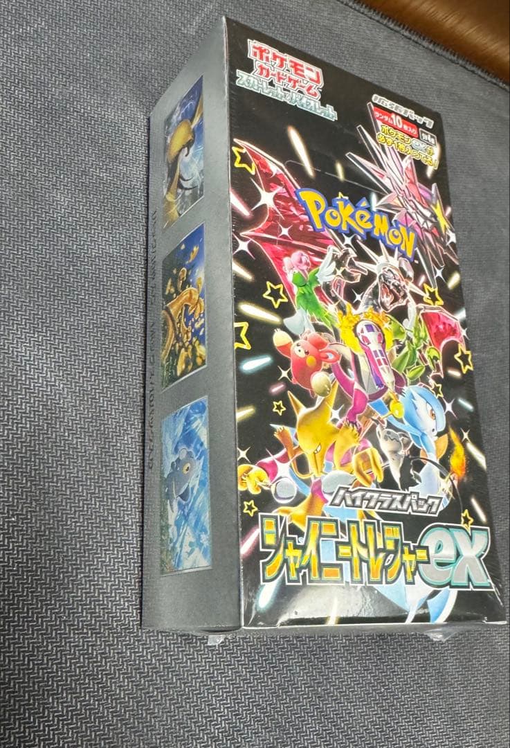 シャイニートレジャーex 1BOX シュリンク付き