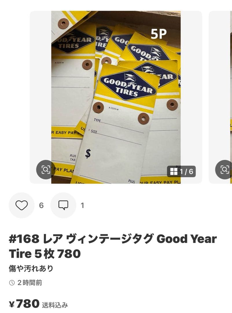 コレクション yuujiii