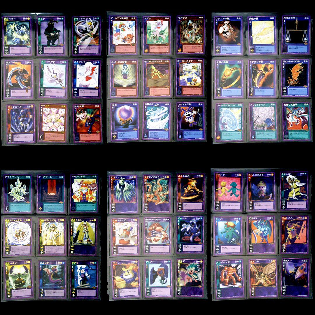 【セミコンプリート】真・女神転生デビルチルドレン 982枚（収集率97.1%）