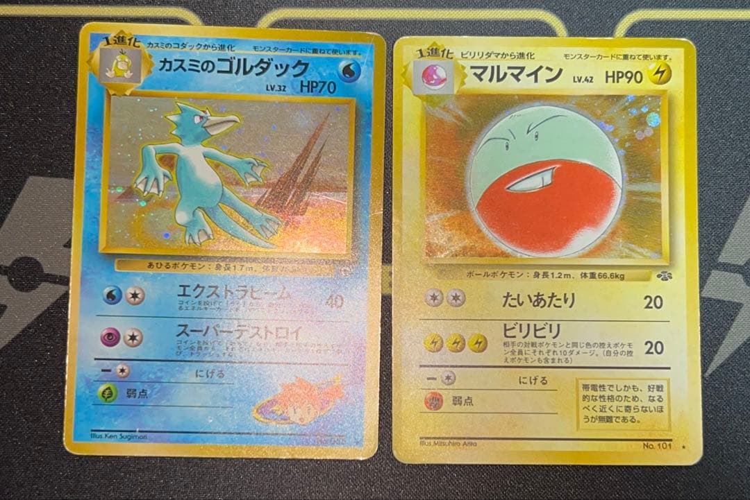 【準美品】旧裏キラカード 15枚まとめ売り