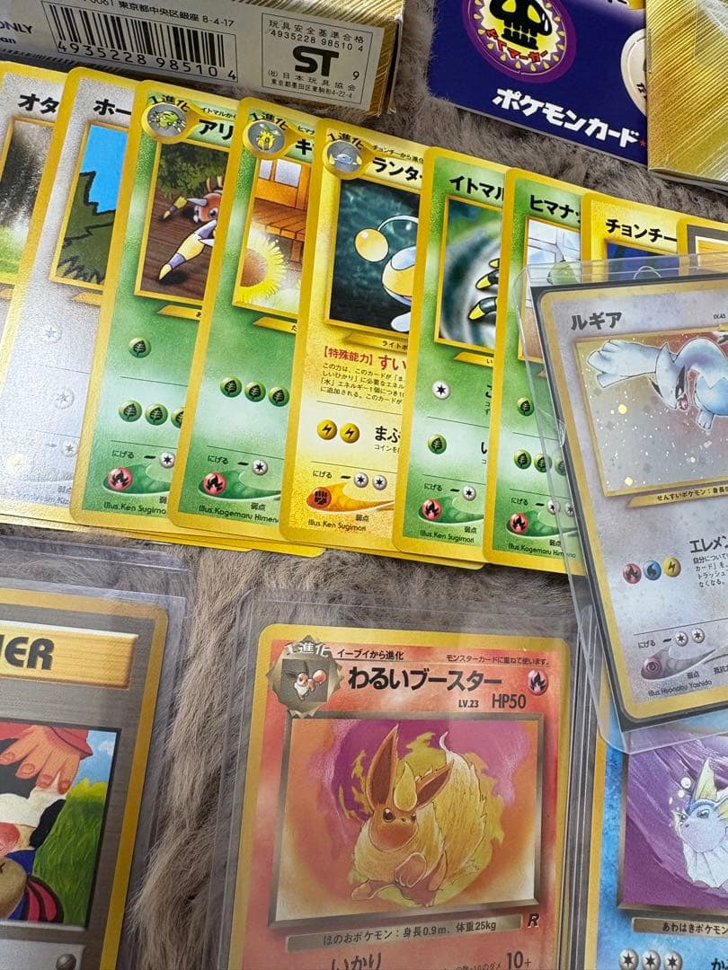 ポケモンカードゲーム neo スターターパック　まとめ売り　旧裏　ピカチュウ