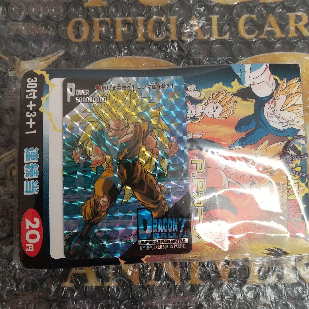 u*a様 ドラゴンボールP.Pカードアマダ未開封⭐️鳥山明先生⭐️