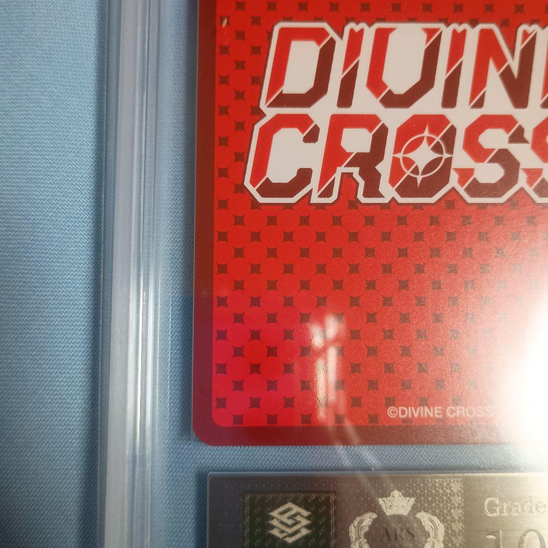 【ARS10+】DIVINE CROSS 早朝の一幕 ソフィーヤ Partner