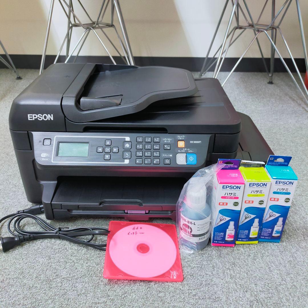 ⚡️EPSON EW-M660FT エコタンク搭載 プリンターBK fax機能】 A13254