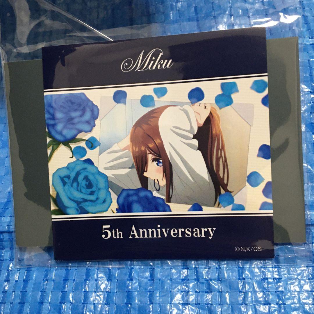 五等分の花嫁 SEIKO コラボウォッチ