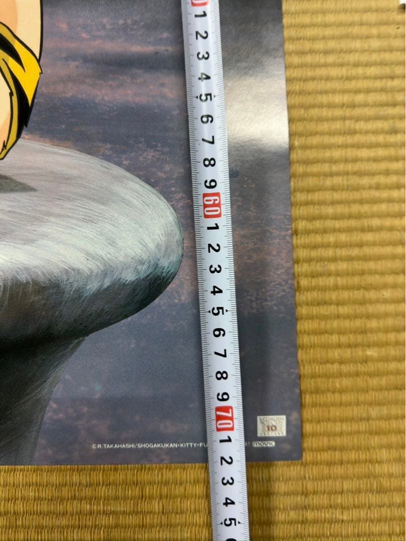 【9】うる星やつら　ポスター　ラム　らむ