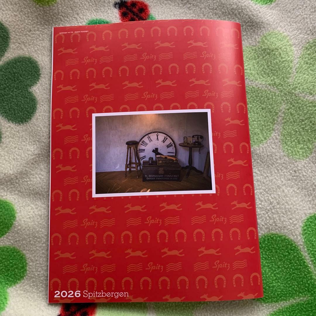 スピッツファンクラブ会報Spitzbergen vol.135 - メルカリ