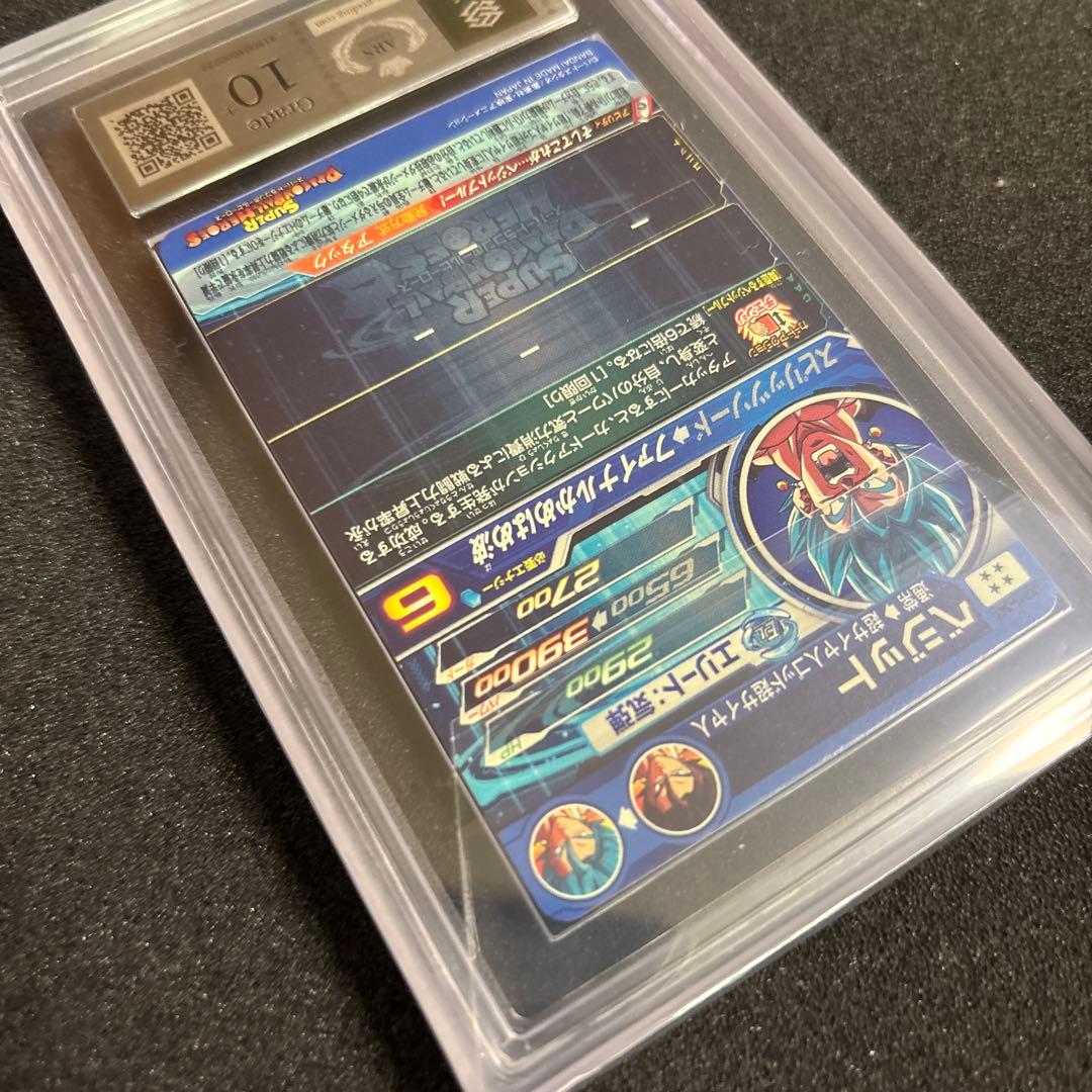 あ*め様 ドラゴンボールヒーローズ UGM4-SEC ベジット ARS10＋