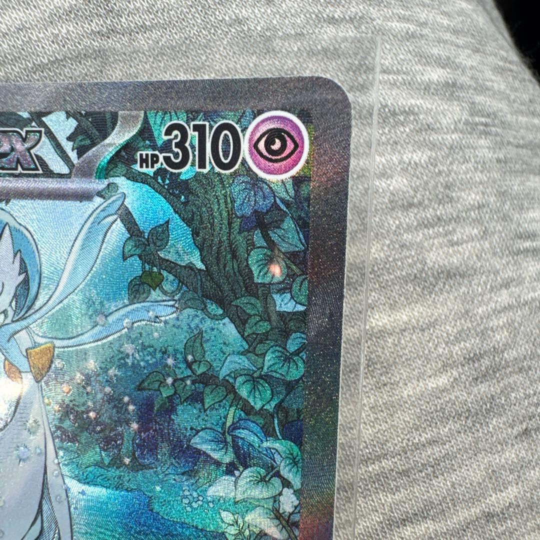 サーナイトex SAR ポケモンカード 310HP