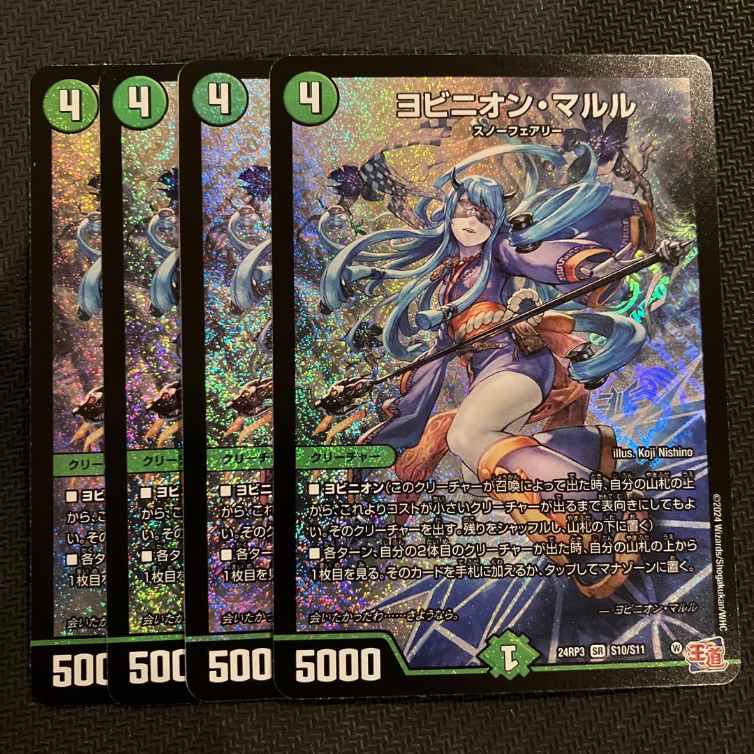 未使用品 アイカツ 2015年第6弾PR 4枚セット 大空あかり