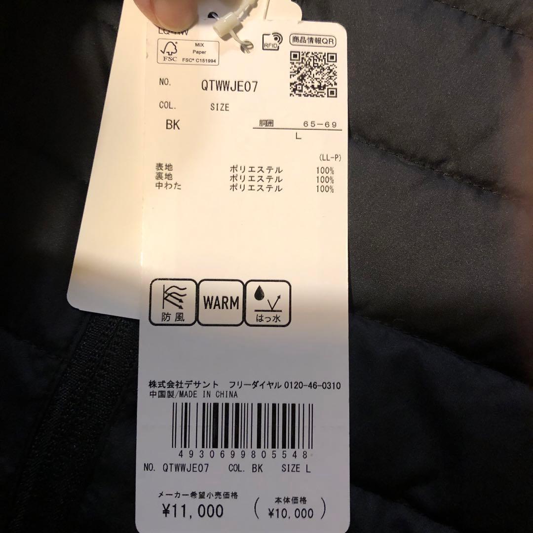 LE COQ SPORTIF ベストとスカートセット ブラック