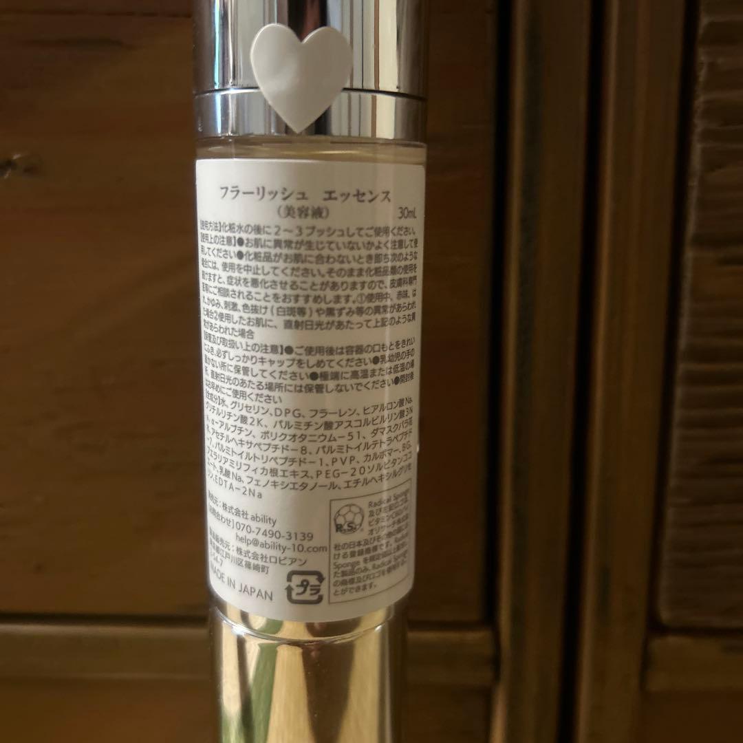 ability アビリティ　化粧品4点セット