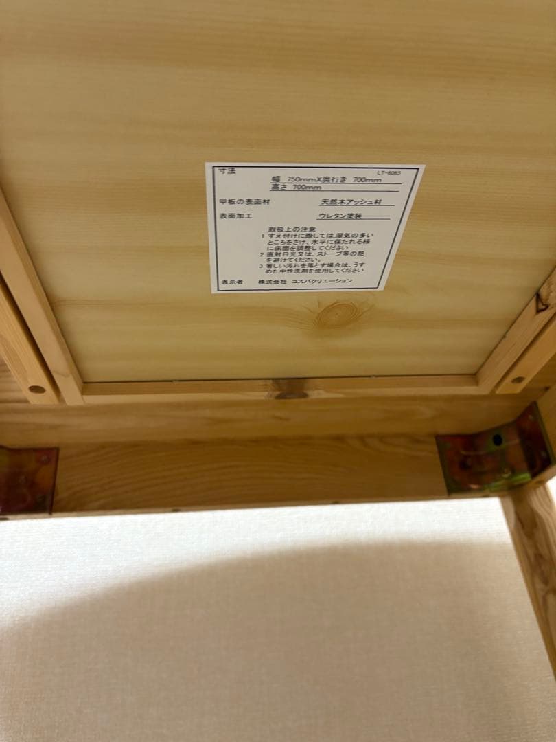 コスパクリエーション ナチュラルウッド ダイニングテーブル 引き出し付き 二人用