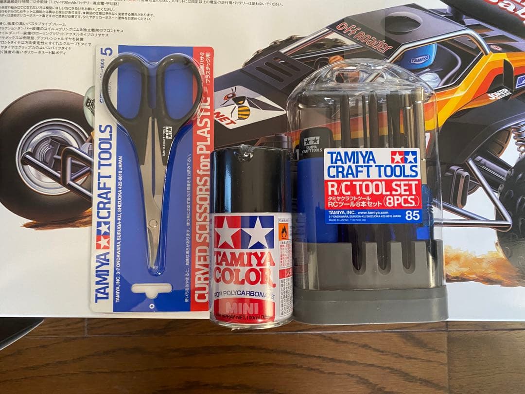 Tamiya The Hornet 1/10 RCカーセット