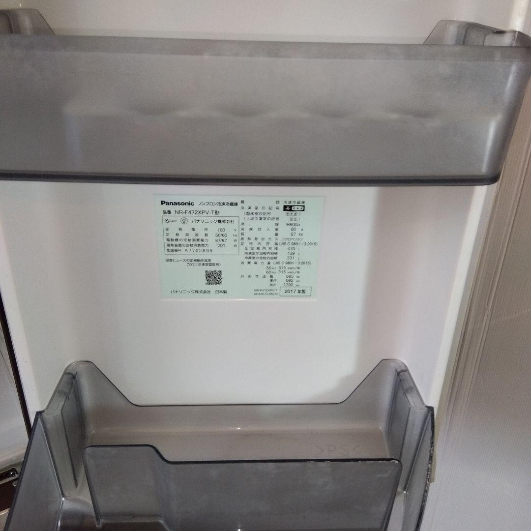 トム様専用 Pansonic 冷凍冷蔵庫 470L NR-E472XPV-T
