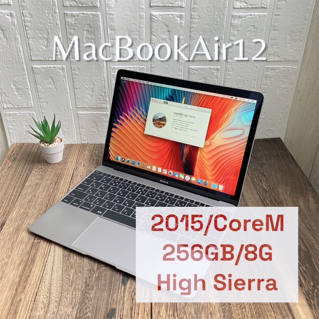 MacBookAir 8G 256GB マックブックエア グレイ コンパクト MacBookAir 8G 256GB マックブックエア グレイ コンパクト MacBook Air