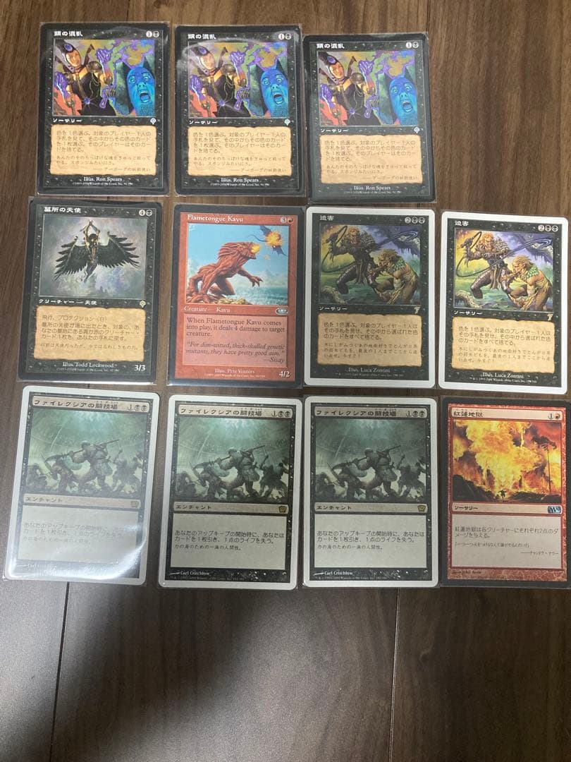 昔のデッキ　まとめ MTG マジックザギャザリング　その1