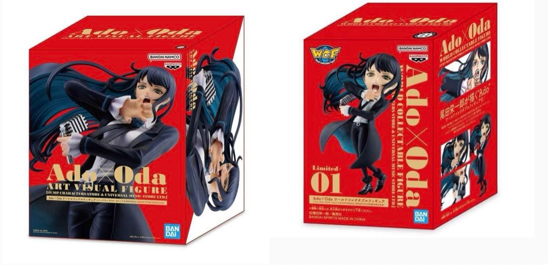 Ado×Oda アートビジュアルフィギュア ワールドコレクタブルフィギュア