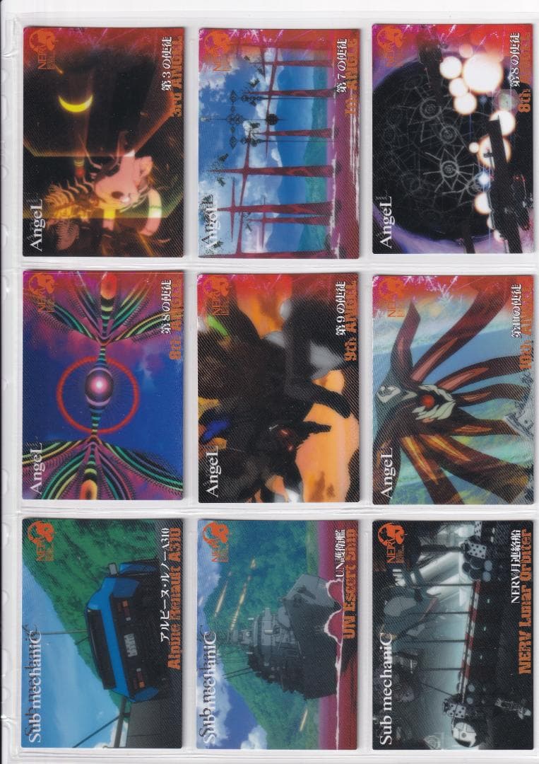 エヴァンゲリオン新劇場版：破　カードダスマスターズ１　全種コンプ　バインダー付