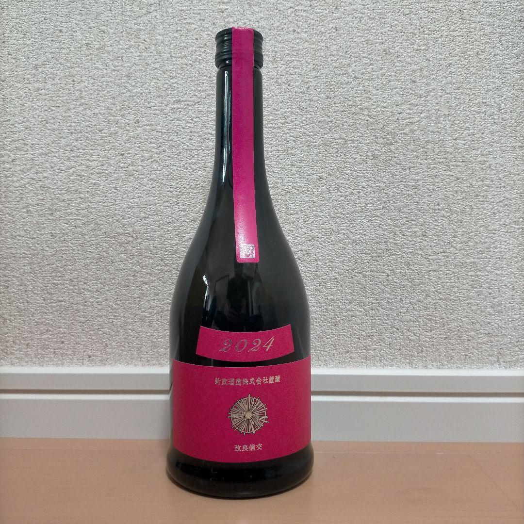 新政 コスモス 秋桜 1本 日本酒通販】Cosmos コスモス -秋櫻- 2020 720ml | 尾崎商店