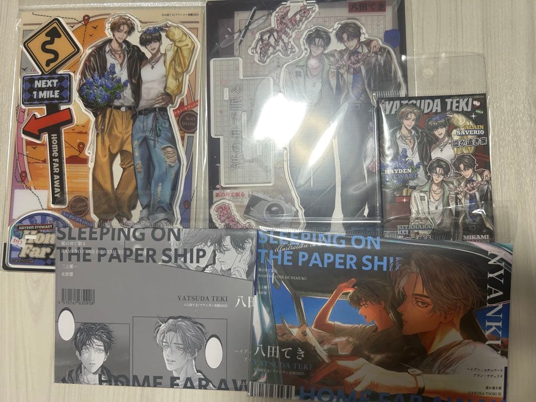 八田てき　紙の船で眠る　遥か遠き家