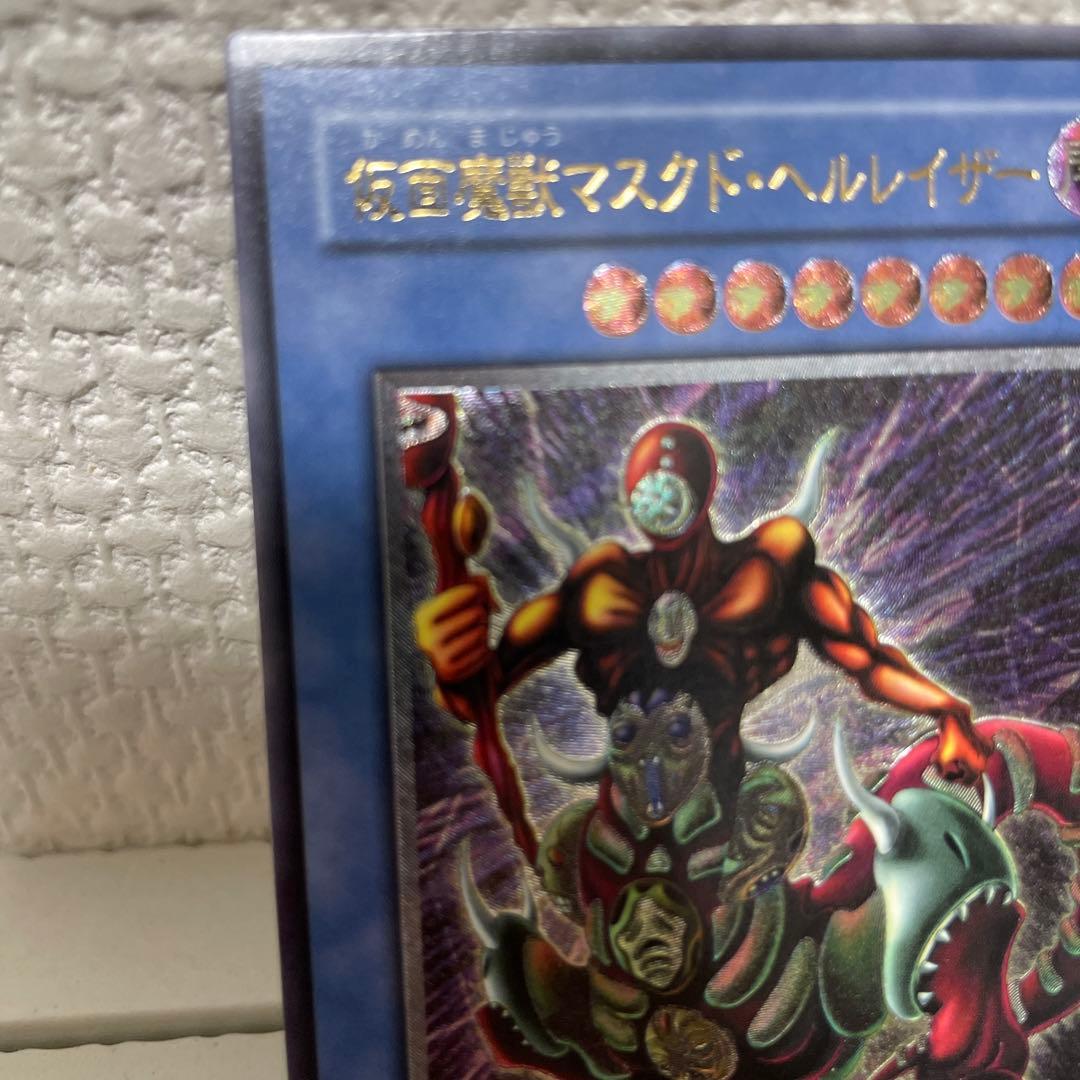 【値下げ】【極美品】仮面魔獣マスクド・ヘルレイザー