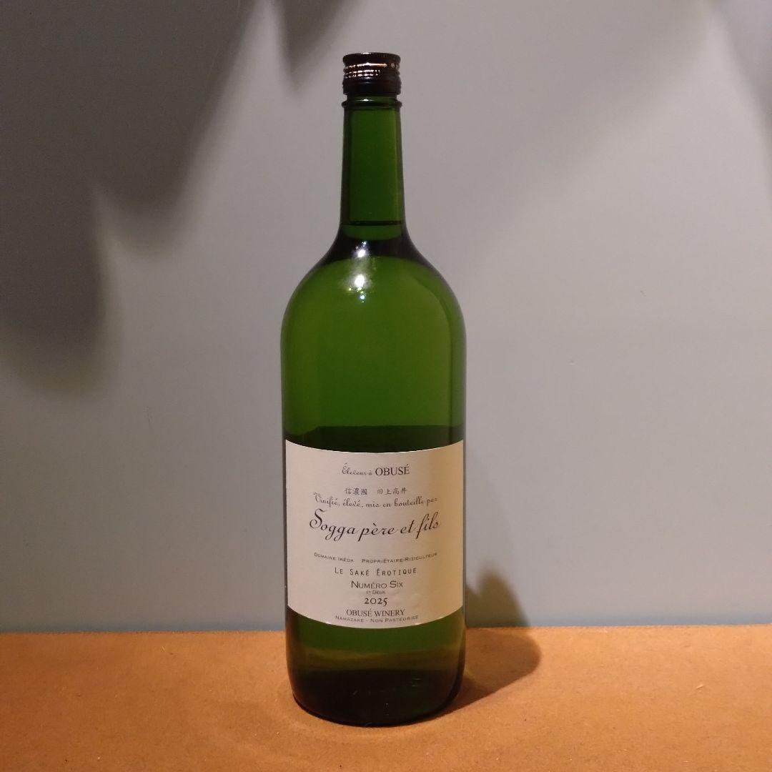 小布施ワイナリーソガペールエフィス ヌメロシス サケ エロティック