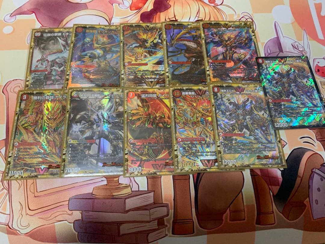 デュエマ シータモルトnext デッキ デュエマ 引退品 デッキ販売 シータ